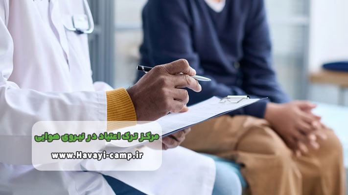 قوانین کمپ ترک اعتیاد در نیروی هوایی